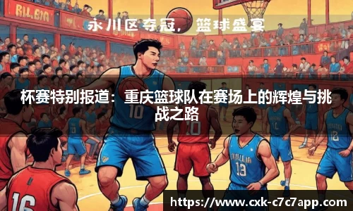 c7娱乐c7c7.app平台