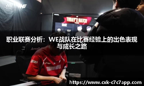 c7娱乐c7c7.app注册登录